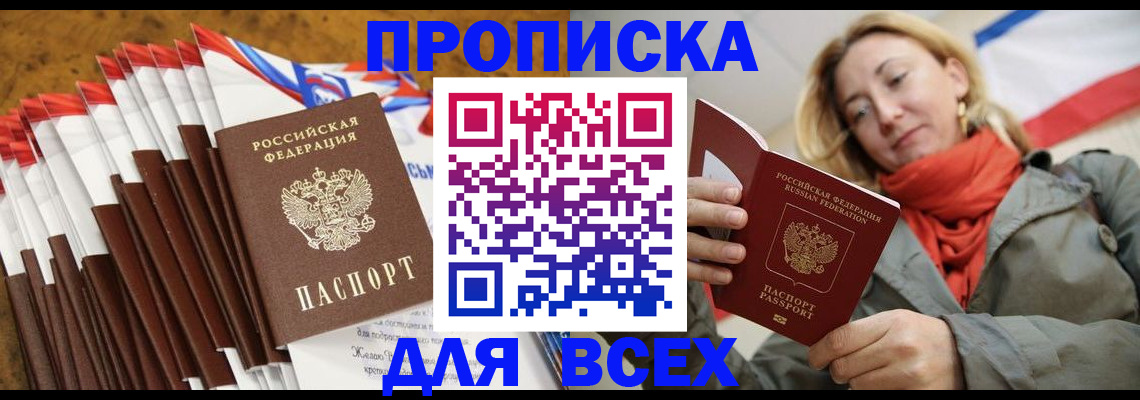 найти адрес прописки в Лермонтове